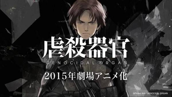 Project Itoh: Genocidal Organ Project Itoh: Genocidal Organ