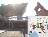 Gachapin