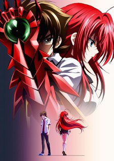 High School DXD BorN