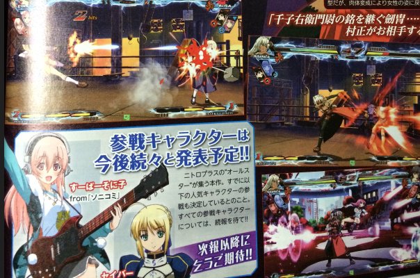 Nitroplus Blasters: Heroines Infinite Duel