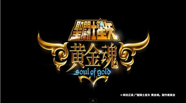 Saint Seiya Soul of Gold Logo