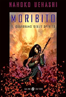 Moribito Salani Cover