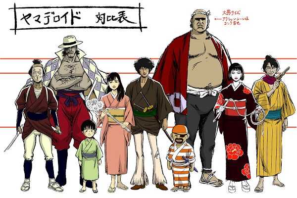Animator Expo 10: yamadeloid character Animator Expo 10: yamadeloid character