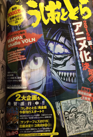 Ushio e Tora, Weekly Shonen Sunday annuncia la produzione di una serie anime per la tv. Ushio e Tora, Weekly Shonen Sunday annuncia la produzione di una serie anime per la tv.