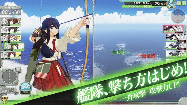 KanColle Arcade akagi