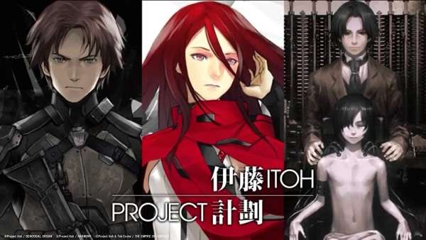 noitanimA: Project Itoh
