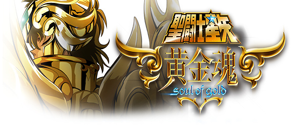 Saint Seiya Soul of Gold Saint Seiya Soul of Gold