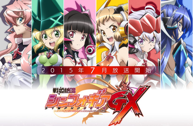 Senki Zesshou Symphogear GX