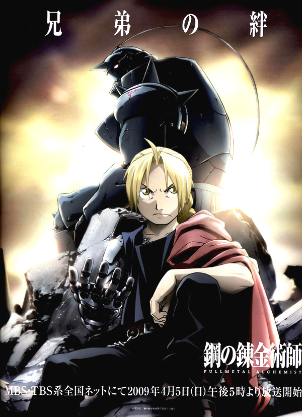 Fullmetal-Brotherhood-Poster