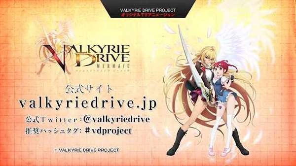Valkyrie Drive Mermaid 02 Valkyrie Drive Mermaid 02