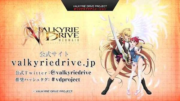 Valkyrie Drive Mermaid 02