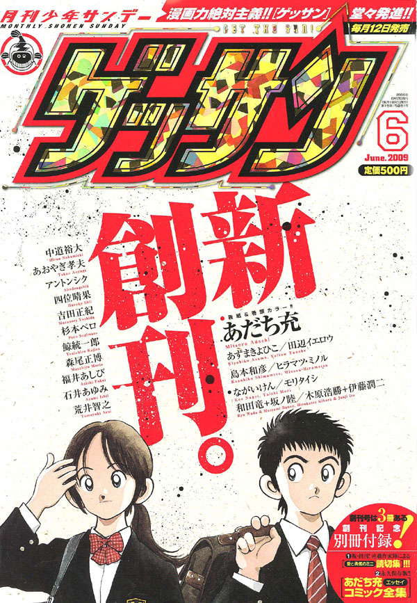 Q&A-Adachi