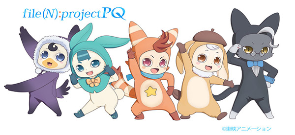 file(N):project PQ