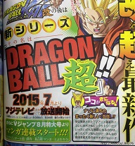 Dragon Ball Super Manga Dragon Ball Super Manga