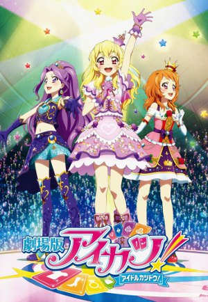 Aikatsu Movie