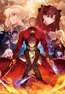 Fate/Stay Night: Unlimited Blade Works Cover