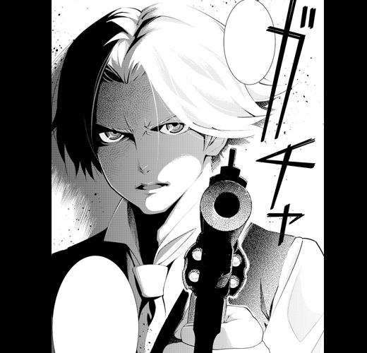  Empire of Corpses -manga