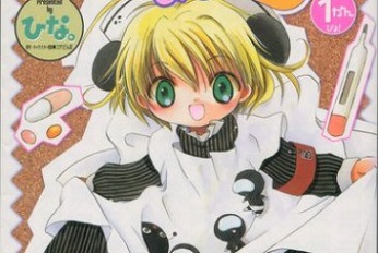 Hinako Konno Di-Gi Charat Hinako Konno Di-Gi Charat
