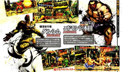 street fighter 4