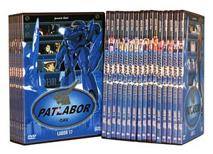 Patlabor Collection Yamato Video