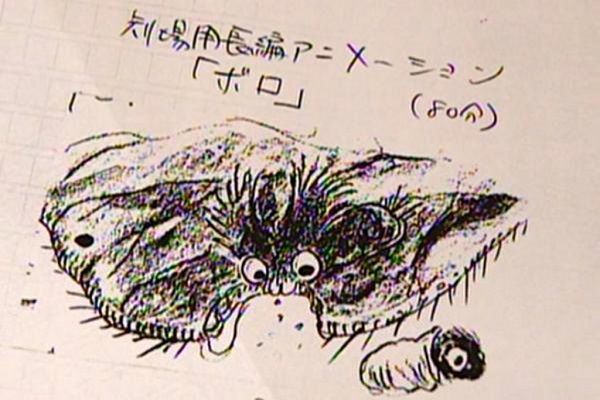Miyazaki Project Boro Sketch