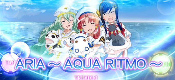 Aria Aqua Ritmo