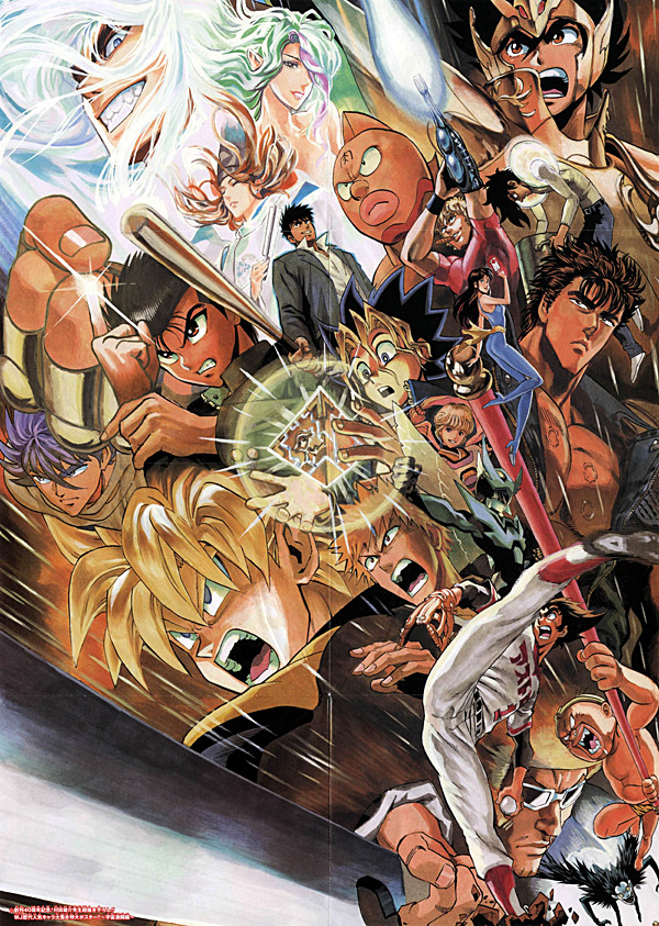 Shueisha Poster 2 MQ