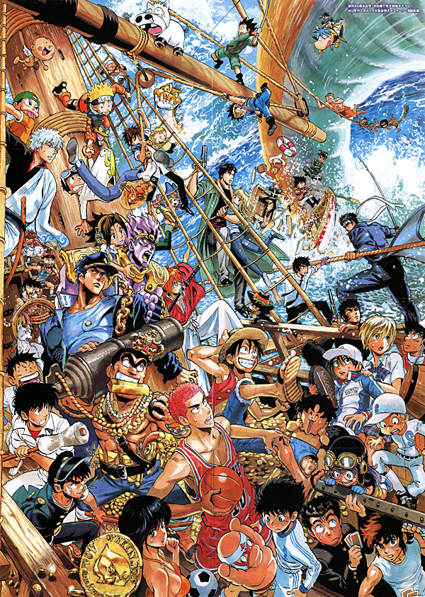 Shueisha Poster 1 MQ