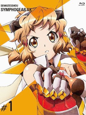 Symphogear GX 1