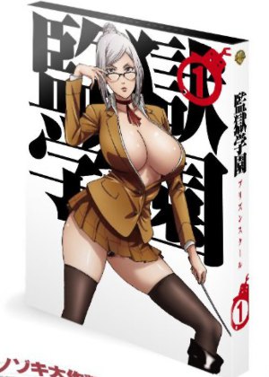 Prison School 1