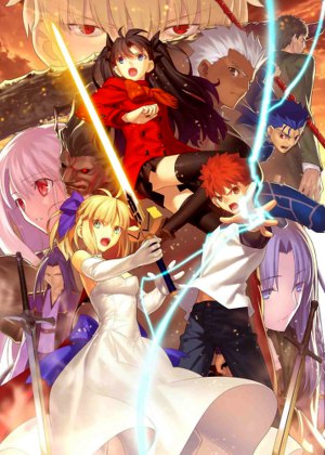 Fate Stay night Unlimited Blade Works