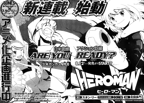 Heroman-manga