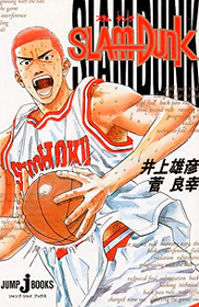 slam-dunk