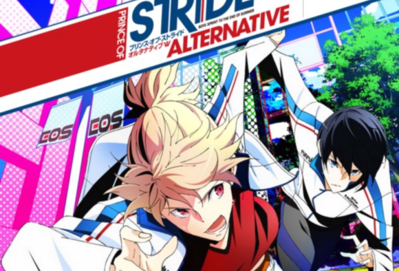 Prince of Stride Alternative