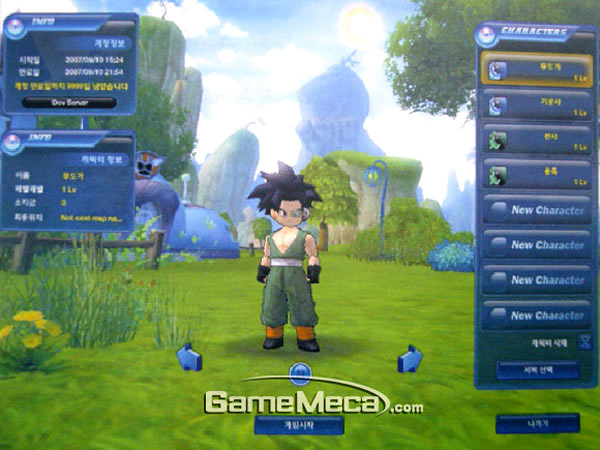Dragon Ball Online Scan 01