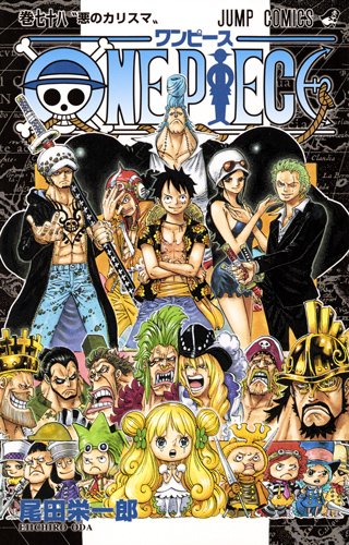 One Piece 78