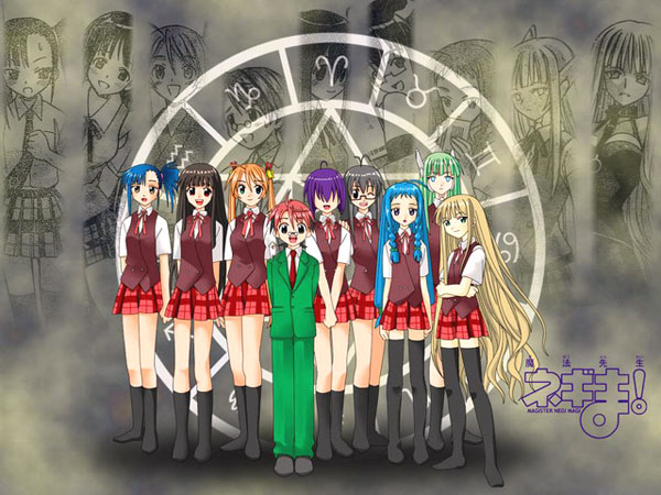 Negima