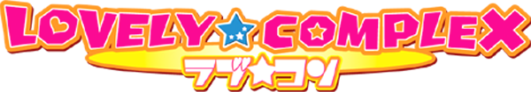 Watch Lovely Complex Online - Anime Freak