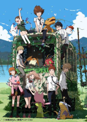 Digimon Adventure Tri: Movie 1