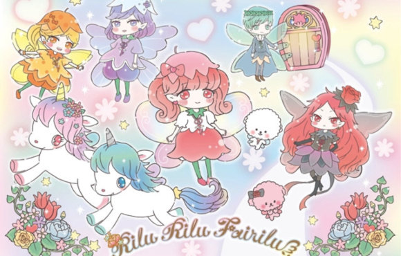 Rilu Rilu Fairilu: The Fairies' Door