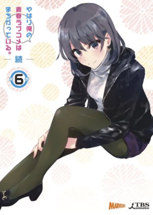 Oregairu Zoku 6