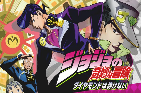 Jojo: Diamond is Unbreakable