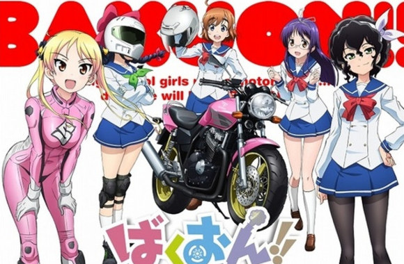 Bakuon!!