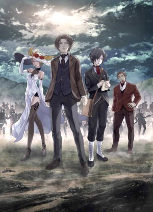 Shisha no Teitoku - The Empire of Corpses