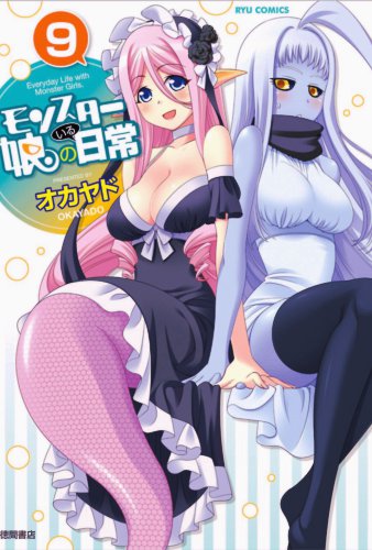 Monster Musume 9