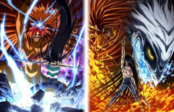 Ushio e Tora II