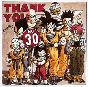 Akira Toriyama - Atto 3