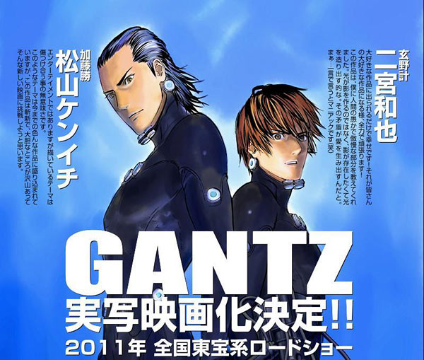 Gantz