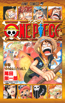 One Piece Volume 0 Cover