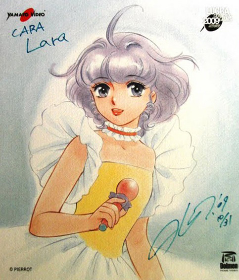 Akemi Takada - autografo Creamy